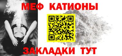 мефедрон мука Пенза